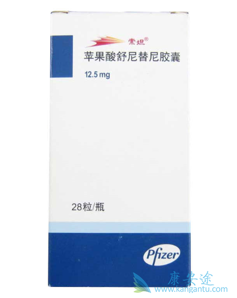 舒尼替尼 舒尼替尼