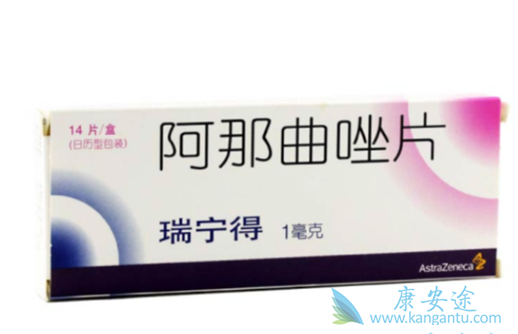 阿那曲唑 阿那曲唑