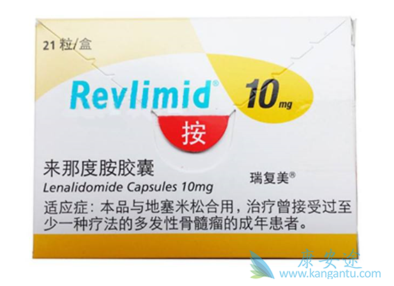 来那度胺 来那度胺