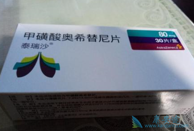 奥希替尼 奥希替尼