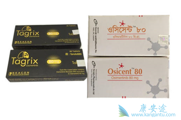 奥希替尼 奥希替尼