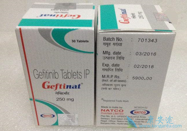 吉非替尼 吉非替尼