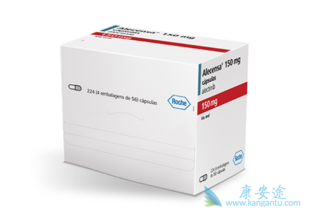 艾乐替尼 艾乐替尼