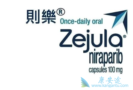 尼拉帕尼 尼拉帕尼