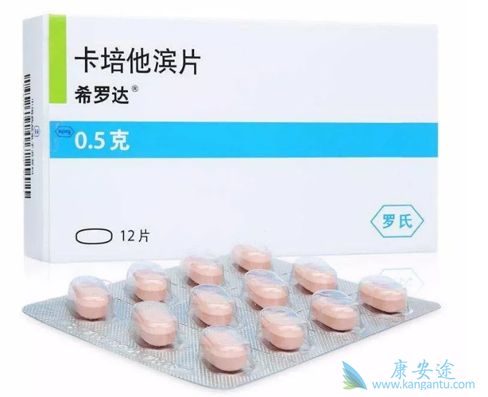 卡培他滨片 卡培他滨片