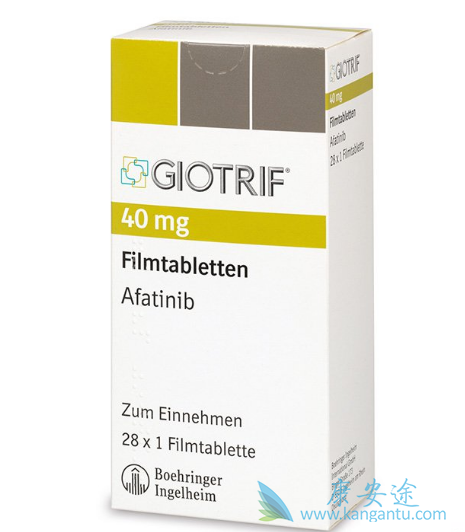 阿法替尼 阿法替尼