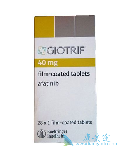 阿法替尼 阿法替尼