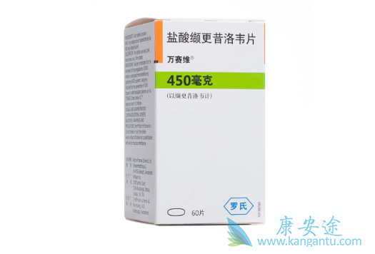 盐酸缬更昔洛韦片 盐酸缬更昔洛韦片