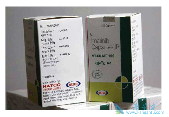 伊马替尼 伊马替尼