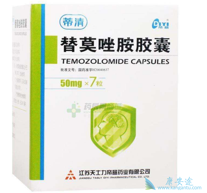 替莫唑胺 替莫唑胺