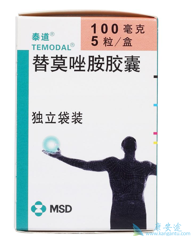 替莫唑胺 替莫唑胺