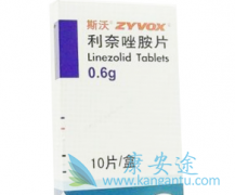 ������/Linezolind���ٴ�����MRSA��Ⱦ��һ��ҩ��