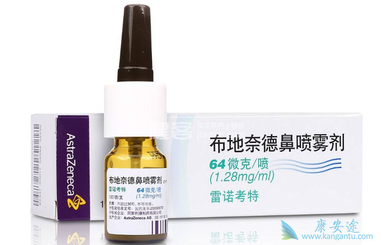 布地奈德 布地奈德