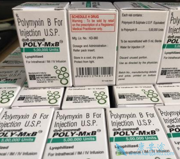 多黏菌素B 多黏菌素B