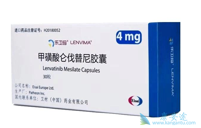 仑伐替尼 仑伐替尼