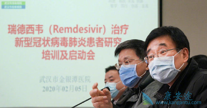 瑞德西韦 瑞德西韦