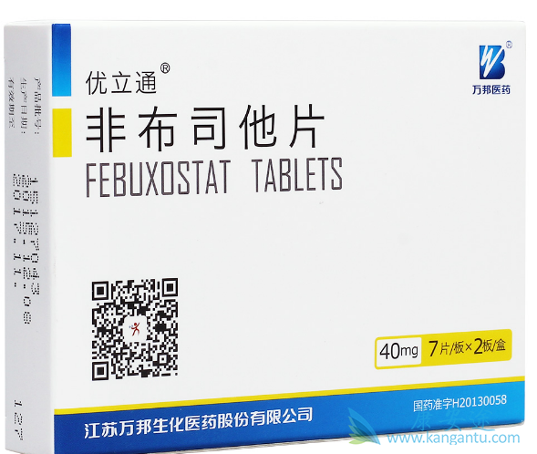 托法替布 托法替布