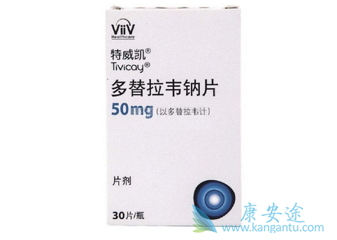 多替拉韦钠 多替拉韦钠