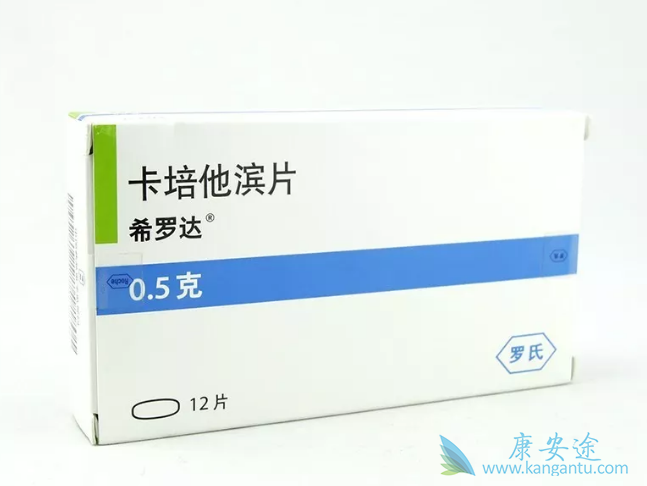 卡培他滨 卡培他滨