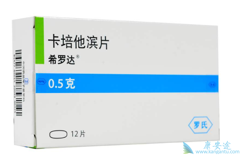 卡培他滨 卡培他滨