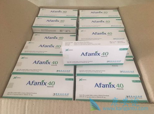 阿法替尼 阿法替尼