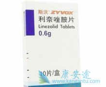 ������֪����������/Linezolid