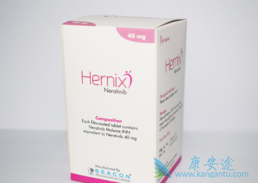 来那替尼 来那替尼