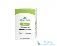 �����ڷ���ʱ��ϸ�Ķ�Ocaliva/�±�����˵����