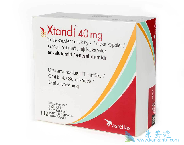 恩杂鲁胺 恩杂鲁胺