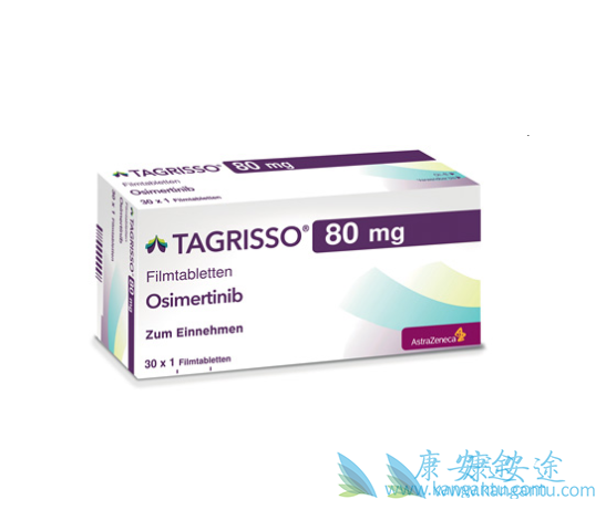 奥希替尼 奥希替尼