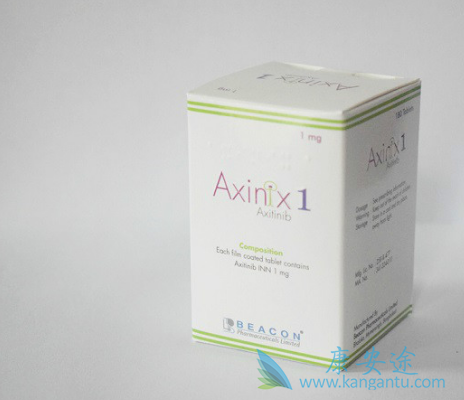 阿西替尼 阿西替尼