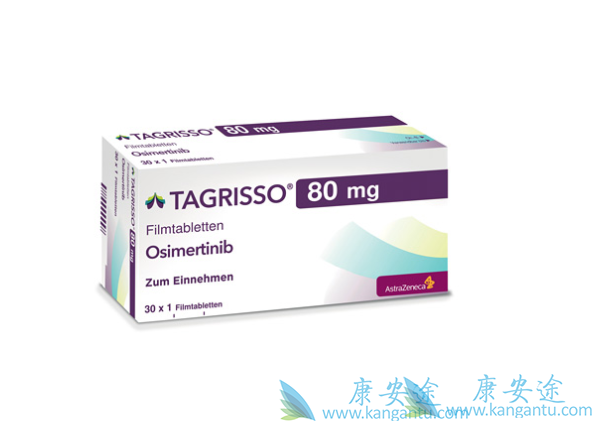 奥希替尼 奥希替尼