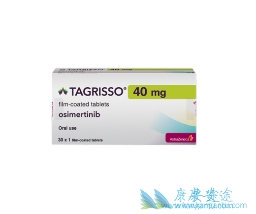 奥希替尼 奥希替尼