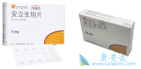 安立生坦 安立生坦