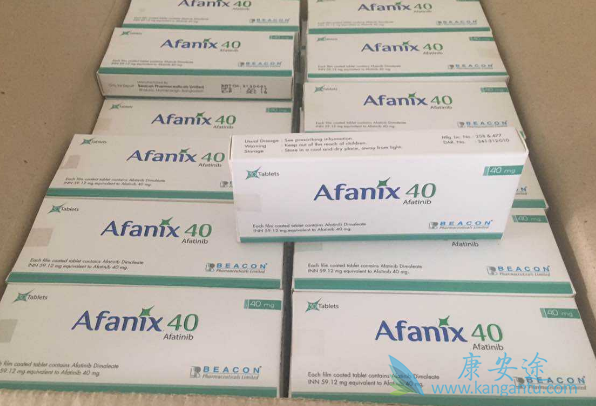 阿法替尼 阿法替尼