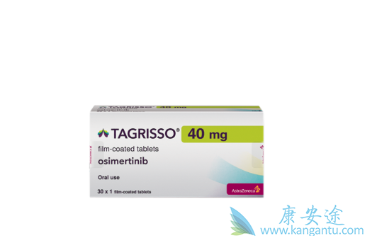 奥希替尼 奥希替尼