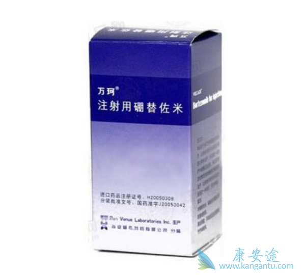 硼替佐米说明书 硼替佐米说明书