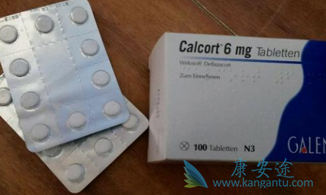 地夫可特 地夫可特