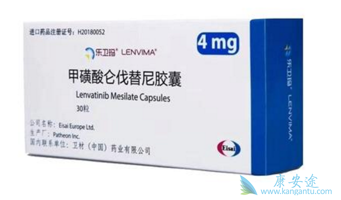 仑伐替尼说明书 仑伐替尼说明书