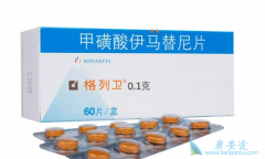 Ŀǰ���������Ѿ���Ϊ������ҩ������ҩƷ