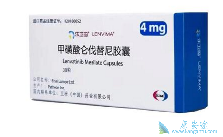 仑伐替尼说明书 仑伐替尼说明书