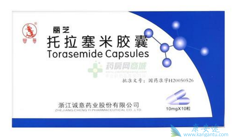 托拉塞米 托拉塞米