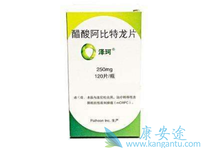 阿比特龙 阿比特龙