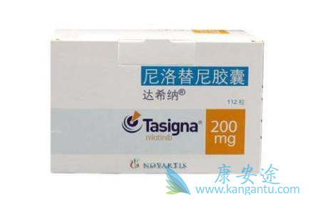 尼洛替尼胶囊 尼洛替尼胶囊