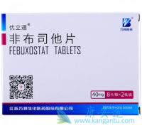 �ǲ�˾��/febuxostat������ѡ����XO���Ƽ�