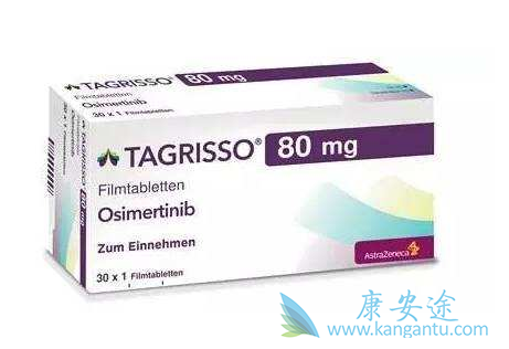 奥希替尼 奥希替尼
