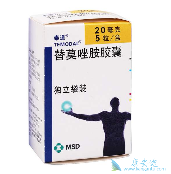 替莫唑胺 替莫唑胺