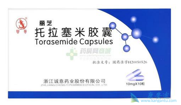 托拉塞米药品 托拉塞米药品