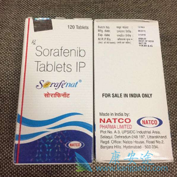 索拉非尼 索拉非尼