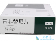 ��������/Iressa�Զ�ÿ���ͣ��